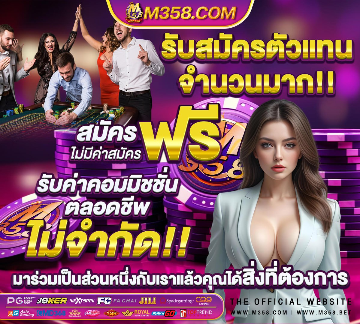 เกม เล่น ไพ่ ออนไลน์ยิง ปลา ฟรี เครดิต ไม่ ต้อง ฝาก ไม่ ต้อง แชร์